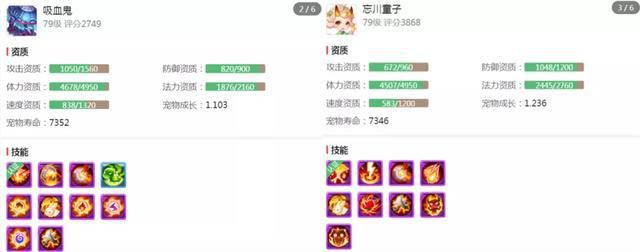 手游|梦幻西游手游：还价4300元拿下心仪角色！这波真的是血赚？
