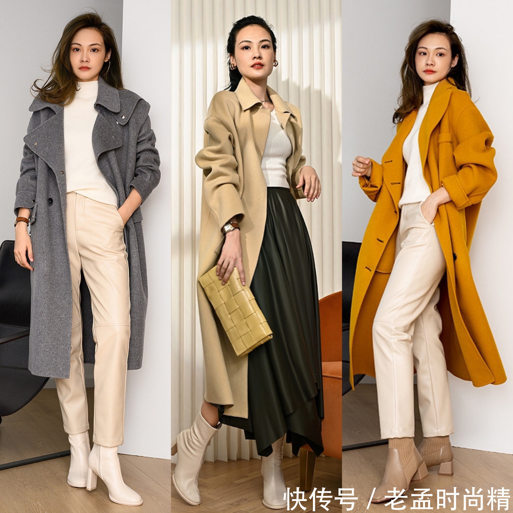 太棒了! 换季最美的“心机穿搭术”赏析: 穿出简约的时髦感!