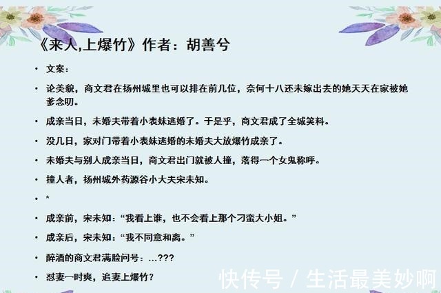 女扮男装！古言推荐！洒脱淡然耍性子诗人X病娇高冷有脾气将军有病且娇贵！