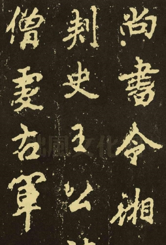 答王十二寒夜独酌有怀|他的书法被编入小学教科书,水平赛过王羲之,李白杜甫自愧不如