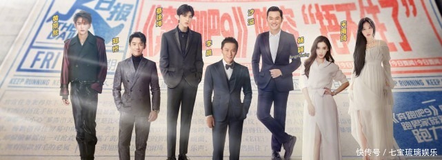 奔跑吧9正式定档,蔡徐坤沙溢2人又同框,宋雨琦终于露脸了