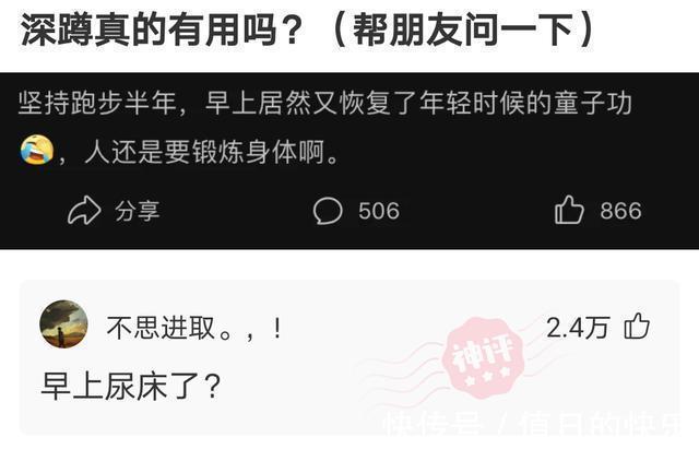 |搞笑神评!新闻联播的背景为啥放那么多电视