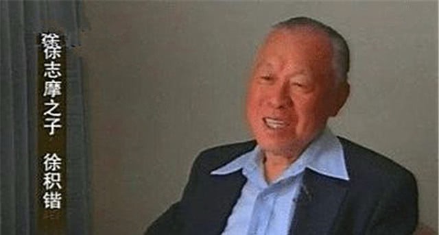 徐志摩|陆小曼临终前希望能和徐志摩合葬,但是却被徐志摩之子拒绝,这是为何?