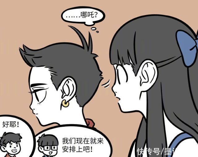 愿望|非人哉徐小宝要去新加坡,离开之前还有愿望想实现