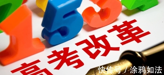 科目|多省同日宣布实行新高考，你对“3+1+2”的模式了解有多少呢？