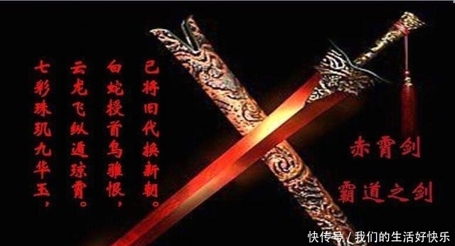  排名|中国历史上最厉害的十大名剑，干将莫邪排名六七，第一无法超越