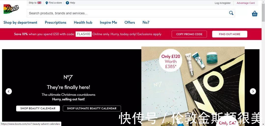 eb初来英国，这些神级网站你都知道吗？