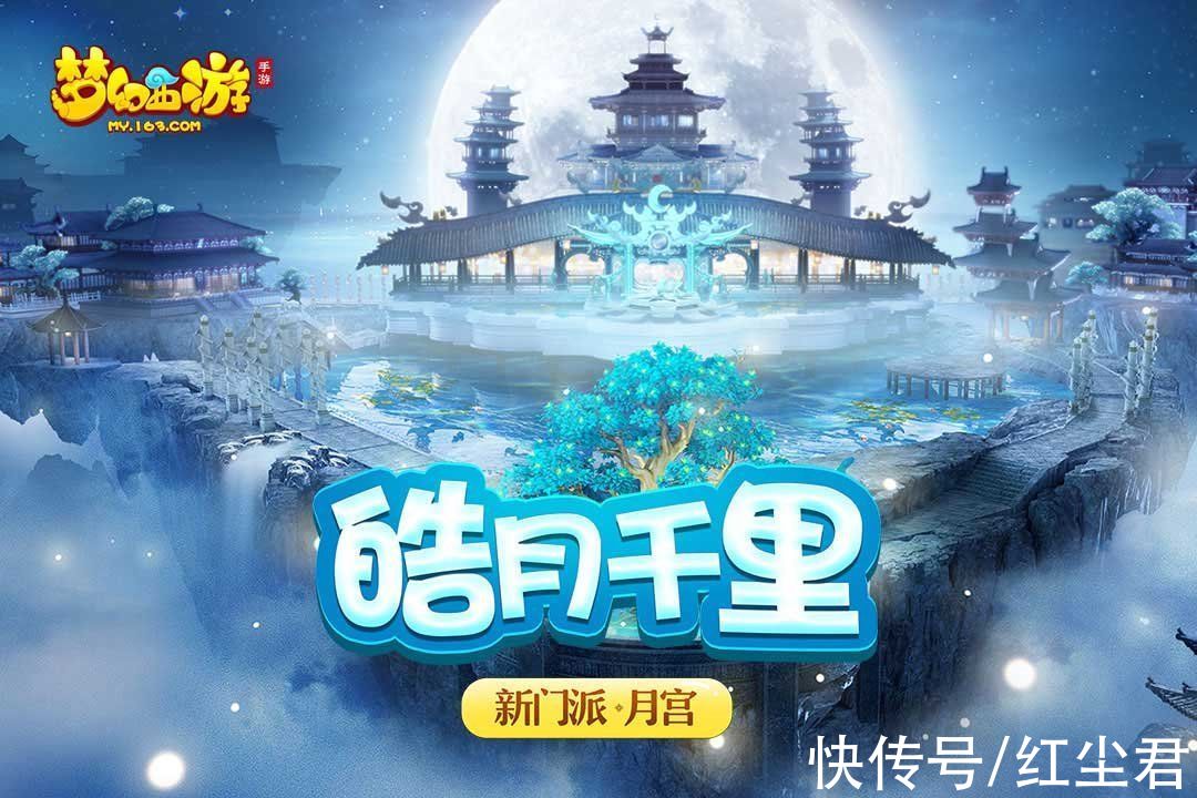 幻形|当国风融入游戏：梦幻西游用音乐表达，新梦诛直接化身成为文物