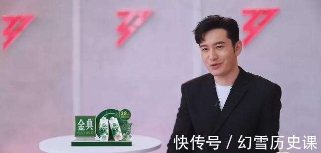 棱角|黃曉明被《中餐廳》磨平了棱角，霸道總裁變成乖巧受氣包