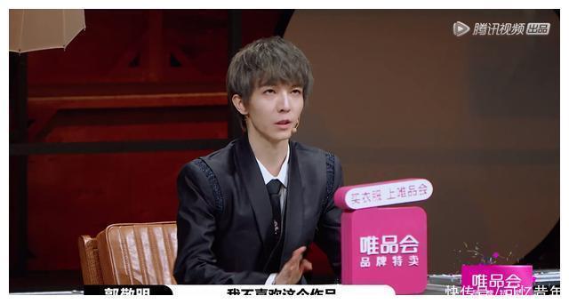 演员请就位四位导演成了“演员”，“互怼”是安排好的剧本吗