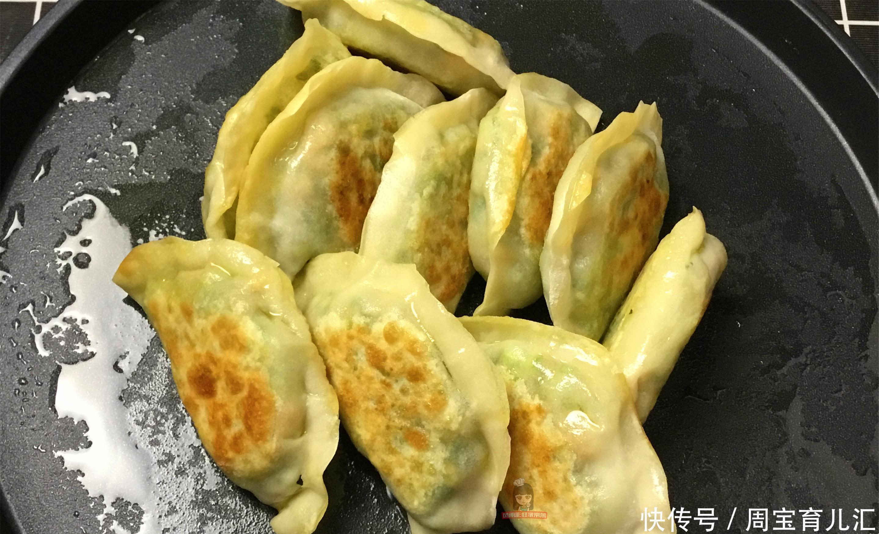 肉馅|1碗面粉，1把韭菜，今天教做韭菜盒子，咬一口满嘴香