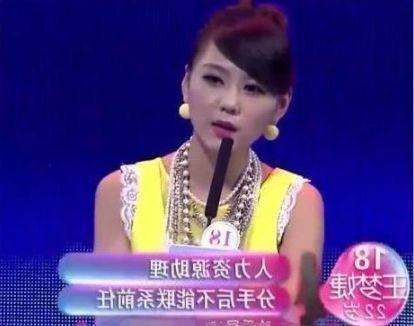 小伙上“非诚勿扰”遭灭灯,却被台下富婆看中:牵我包吃住20年