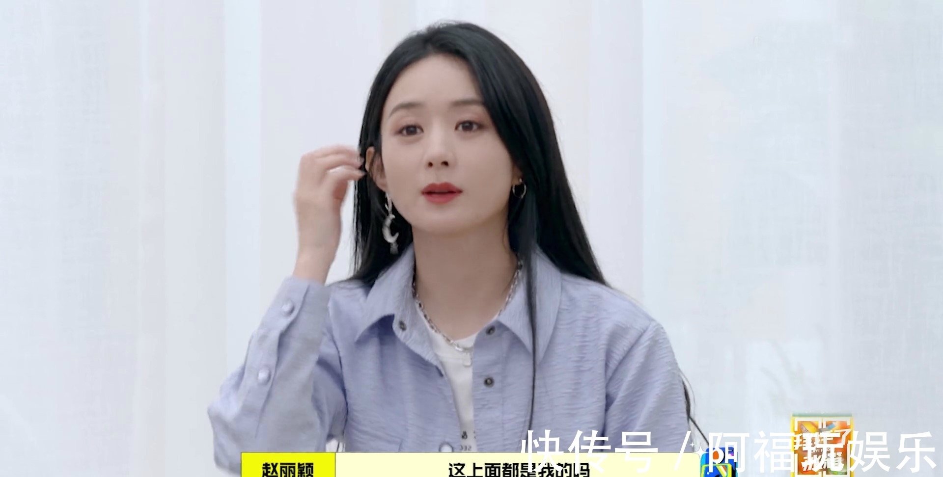 吴磊|《拜托了冰箱》轰趴季!赵丽颖唱歌,吴磊为颖宝录起床铃声好逗