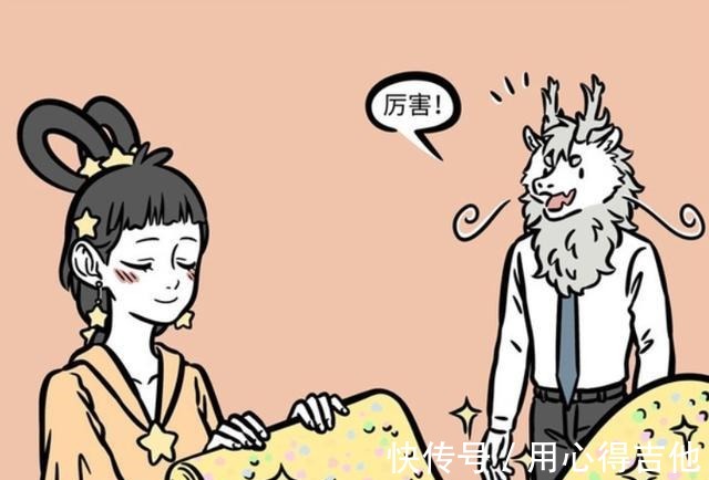积雨云|非人哉烈烈家东西被盗,而烈烈却在助纣为虐,都是为了爱情!