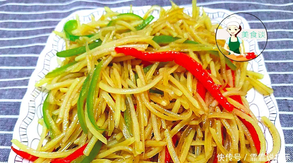 凉拌土豆丝,第一步先焯水就错了,大厨教您一招,土豆丝爽脆不黑