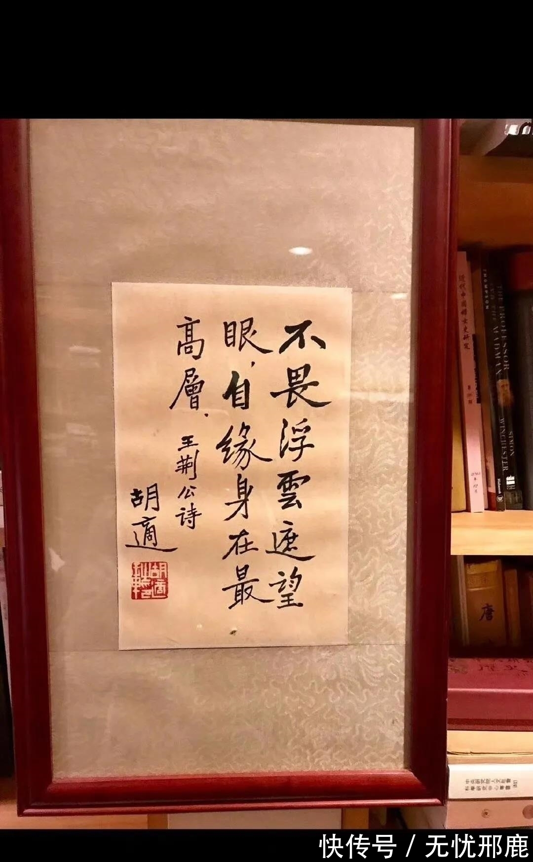 士与中国文化|这里一片静悄悄——民国大师钱穆先生的杰出弟子余英时院士走了