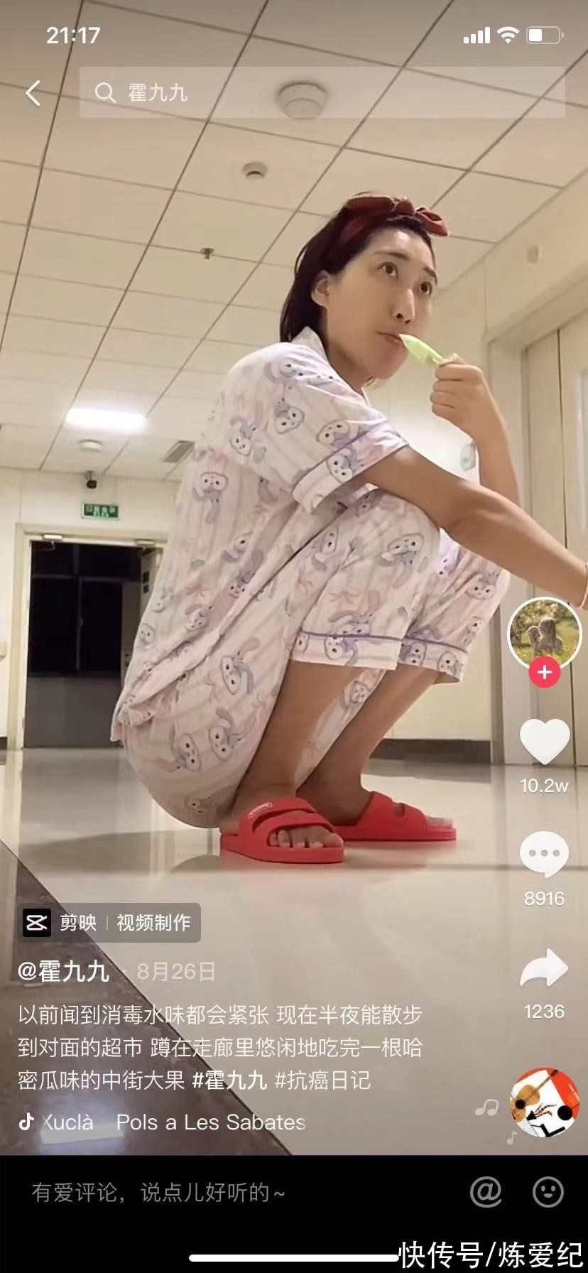 抗癌|29歲抗癌女孩離世，今生種花，來世漂亮