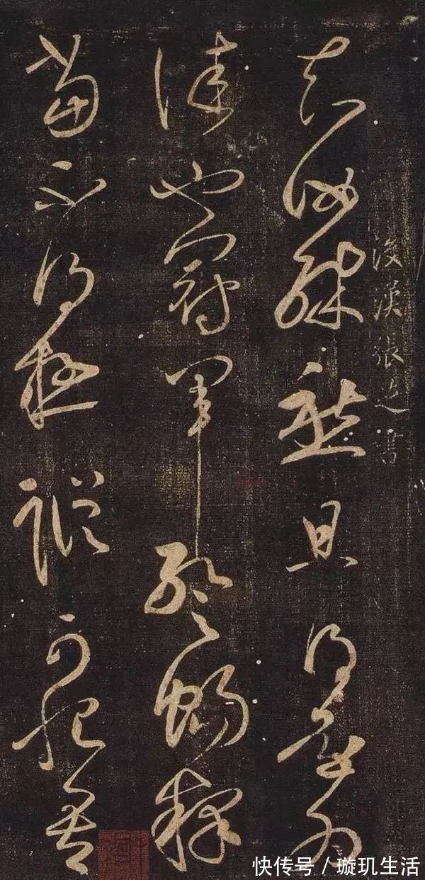 行书&田英章的书法,写得这么好看?为啥不是艺术,伤很多人的玻璃心!