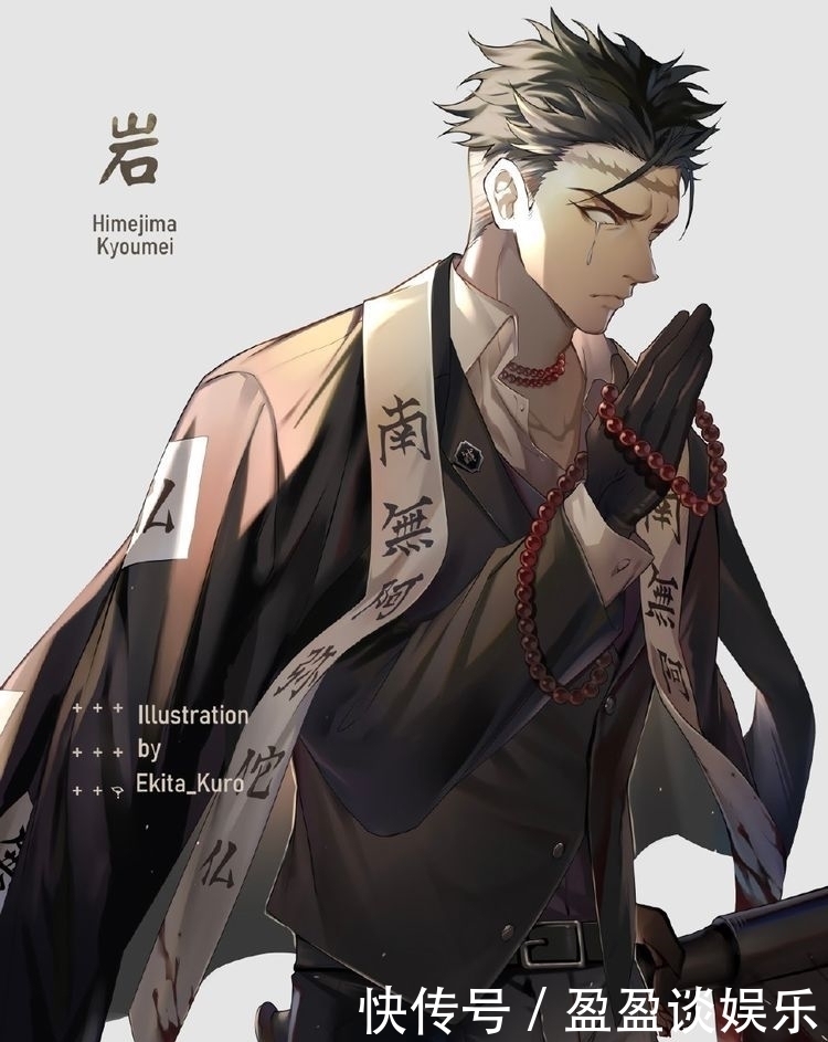 列车篇|画家绘出《鬼灭之刃》的同人图,全套西装革履,颜值达到顶峰