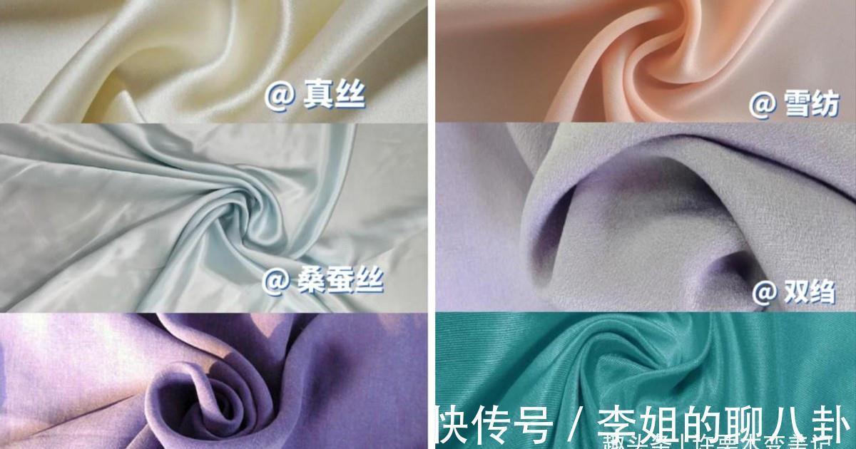 颜色 奔四奔五的女人,少穿“藏蓝色”!今秋流行这三种颜色,优雅减龄