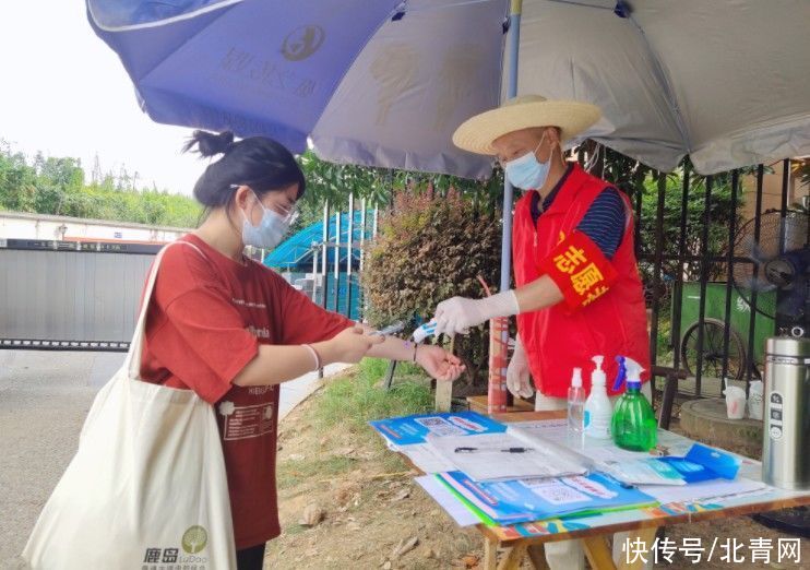 谢谢你！每一位逆风而行的“志愿红”