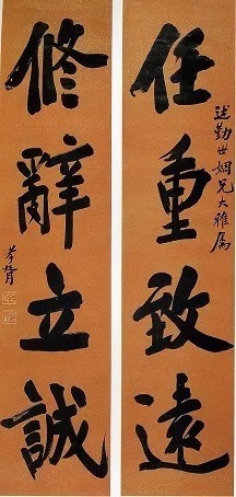 郑孝胥 <wbr>:尴尬的盛名(赵润田《乱世薰风——民国书法风度》之四) 图片