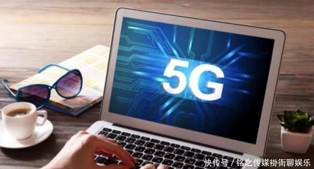 三大|三大运营官宣：4G升级成5G手机，需要满足以下条件