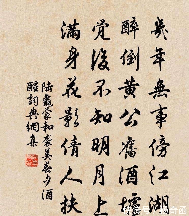 陆诗@晚唐两位“奇葩”诗人,喝醉酒后写诗唱和,成就了一段传奇