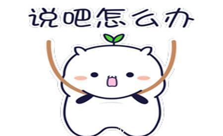 |幽默笑话:新来了一个女同事,今天快下班时她一直有意无意的看我