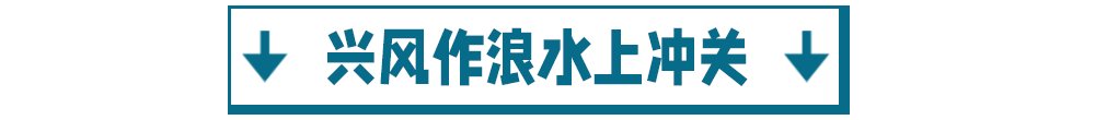 玩转|玻璃漂流、水枪大战、水上闯关..一票在手玩转龙湾潭森林浪浪节