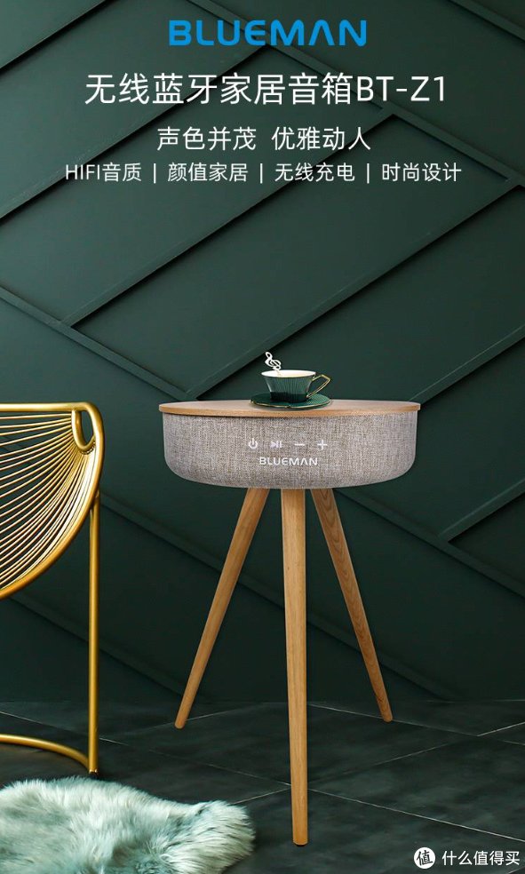 简介|618臻选系列:是音响也是艺术品,20款可以装点家居的蓝牙音响,看看哪款令你怦然心动