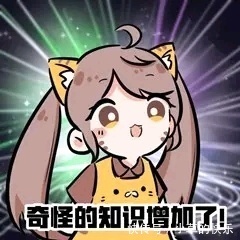 表情包|沙雕表情包102