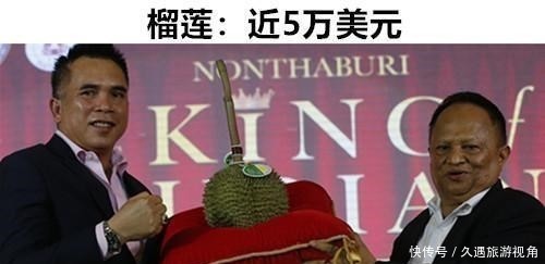 超贵|“超贵”的水果或许有钱的富豪们才会愿意购买的11种昂贵水果