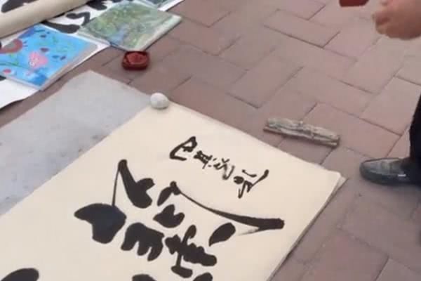 地摊|70岁大爷街头现场书写“地摊书法”,字迹厚重飘逸,落笔惊艳