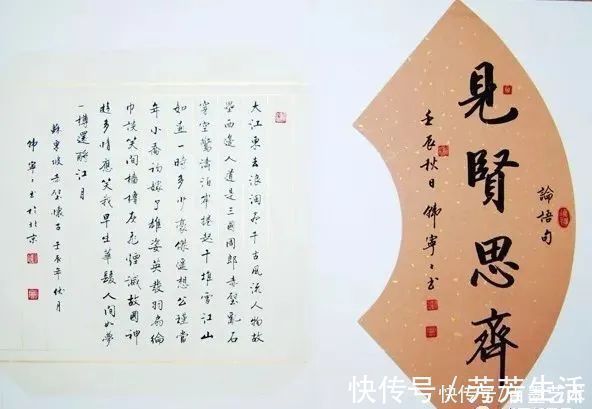 韩宁宁!她被称为“女启功”,书法极富启功神韵!你怎么看呢?