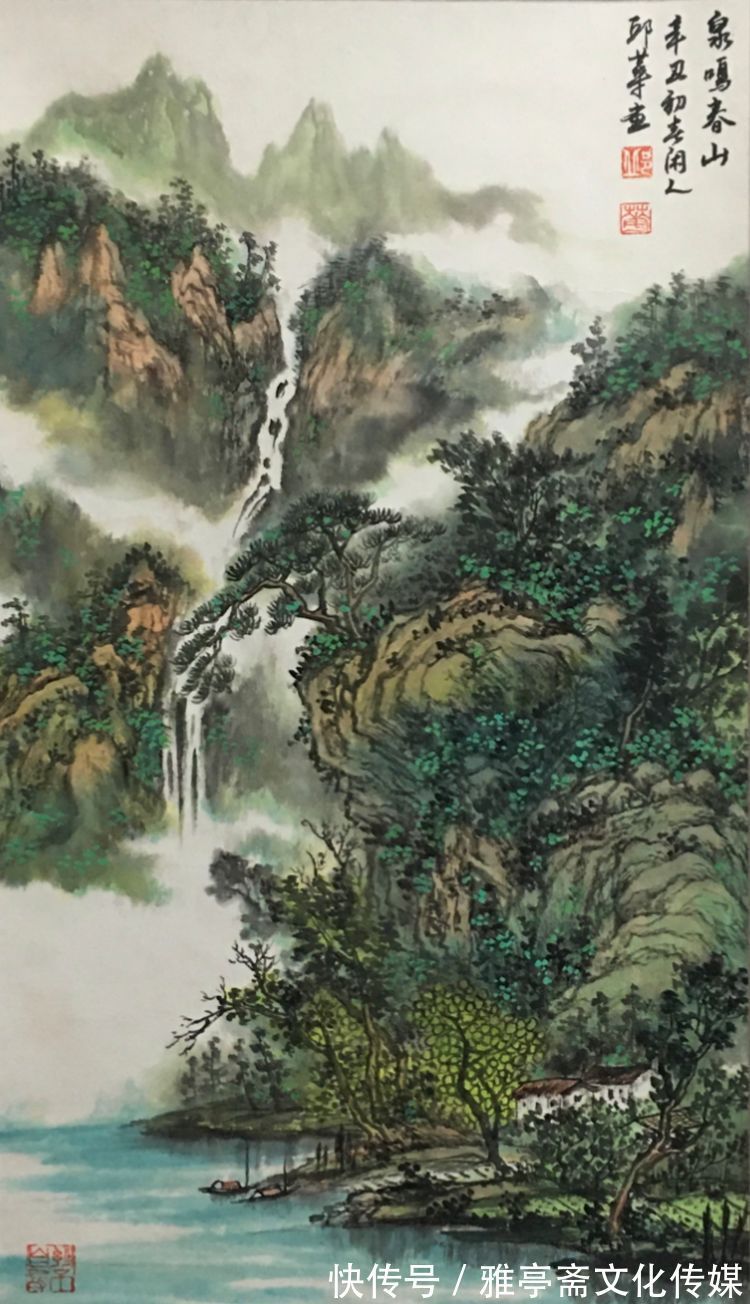 北京荣宝斋画院$《大国艺术传世名家》——著名画家邱华