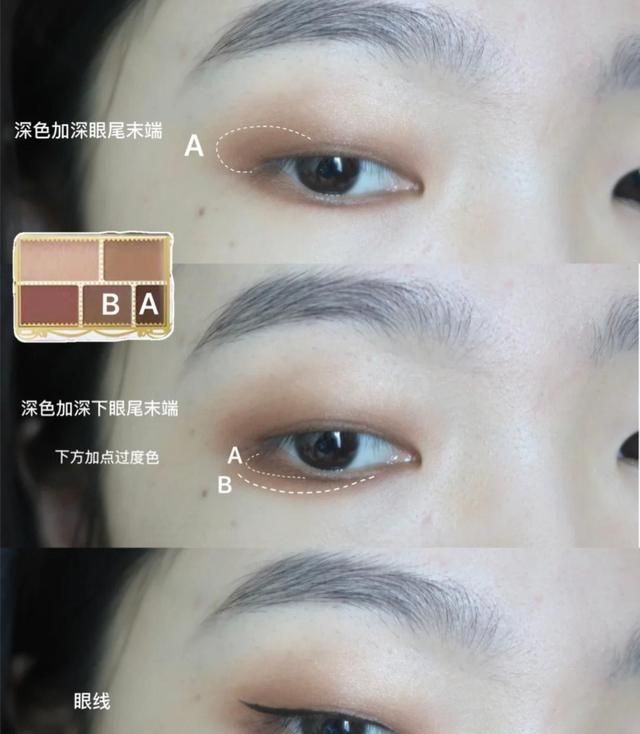 晕染|单眼皮女生“画眼妆”，港风一定是首选，步骤简单还不会出错