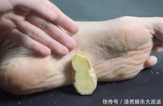 三伏天睡前把“生姜”涂在脚底，坚持涂抹7天，3个好处尽收囊中！