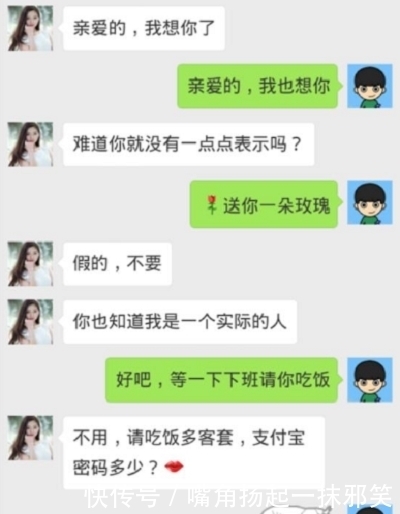 环顾四周|开车送老板娘去考察项目,车子在野外抛锚,老板娘环顾四周...