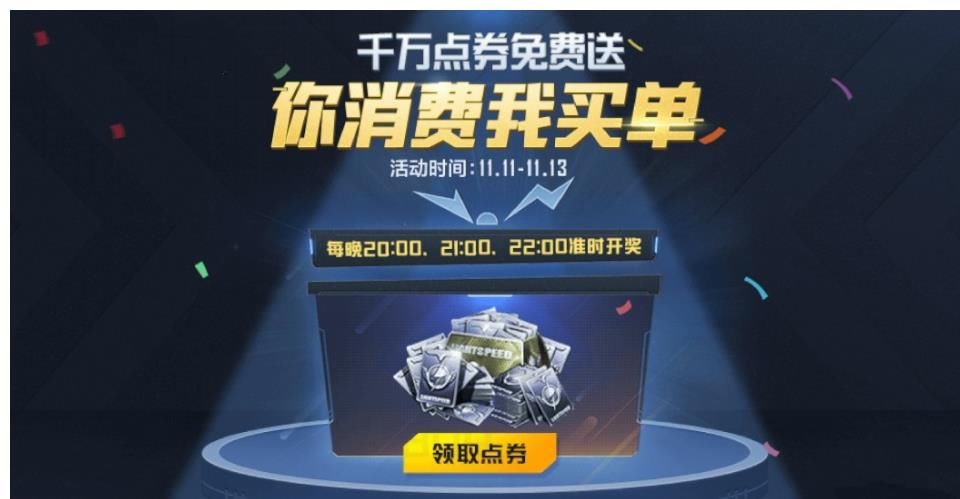 身法|“吃鸡”11岁玩家用80个物资币，变成“身法少年”，被误认主播！