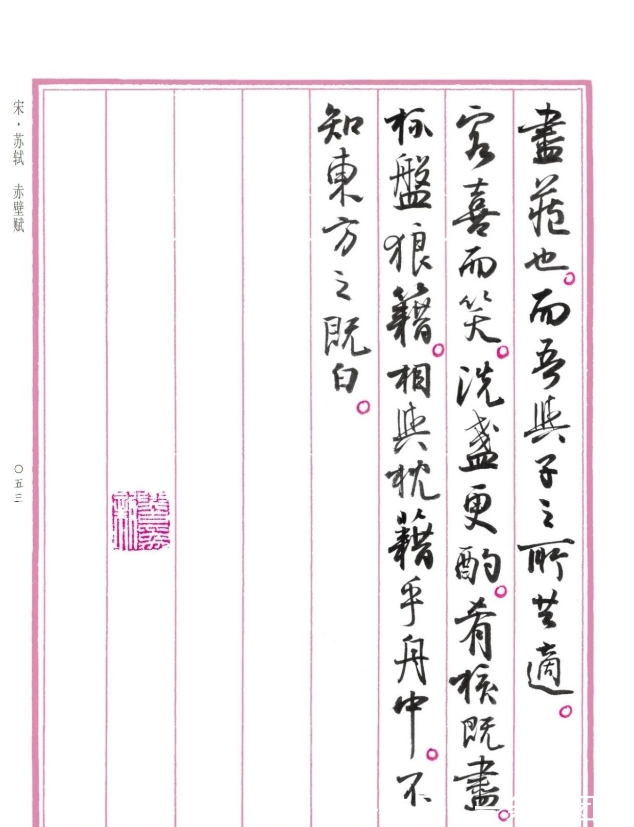 在线条!大放异彩!孙晓云《中国赋》重磅发布,原汁原味,清新脱俗,惊艳