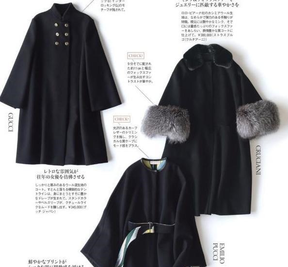 秋冬 换季穿衣不要慌,深度解析“大衣外套”穿搭技巧,会穿才叫真本事!