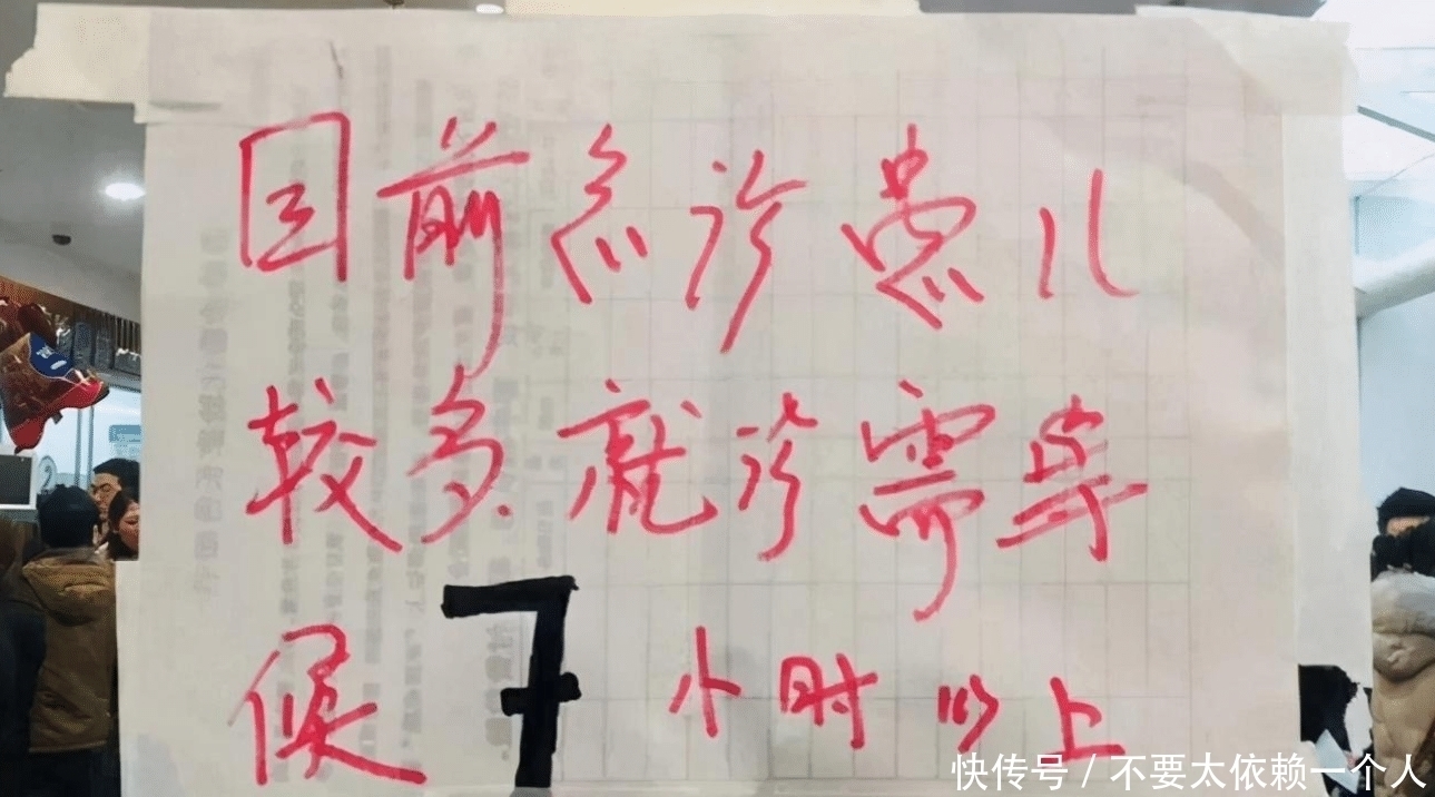 父母|儿子发高烧，医院排队800多号，宝妈崩溃投诉，医生：自作自受