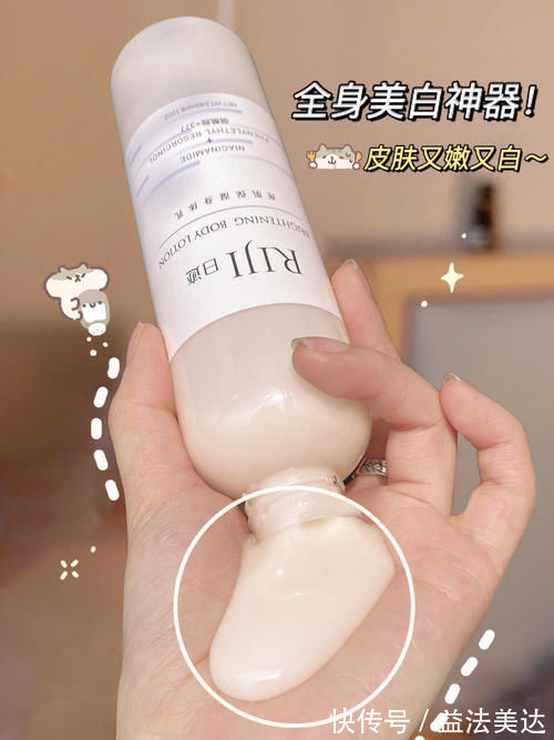 黄黑皮|平价美白冲冲冲!7样美白“扛把子”让你体验冷白皮!