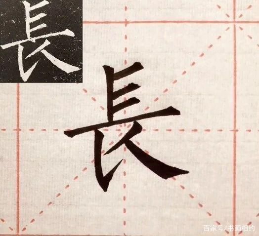 启蒙教育|逐字下功夫，楷书的进步，让你不可想象!