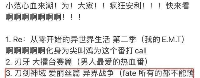 分不清|Saber和爱丽丝都分不清,搞“二次元营销”前,麻烦做做功课!