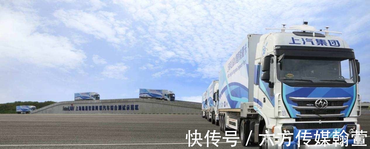上汽|“无人驾驶”真的来了?上汽已做好“智驾”准备