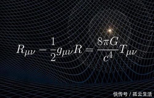引力场 爱因斯坦的预言又对了一次,遥远的中子星提供了强有力的证据
