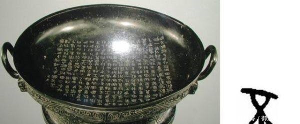 有趣的汉字一个“否”字,就能难倒所有穿越人士,为什么