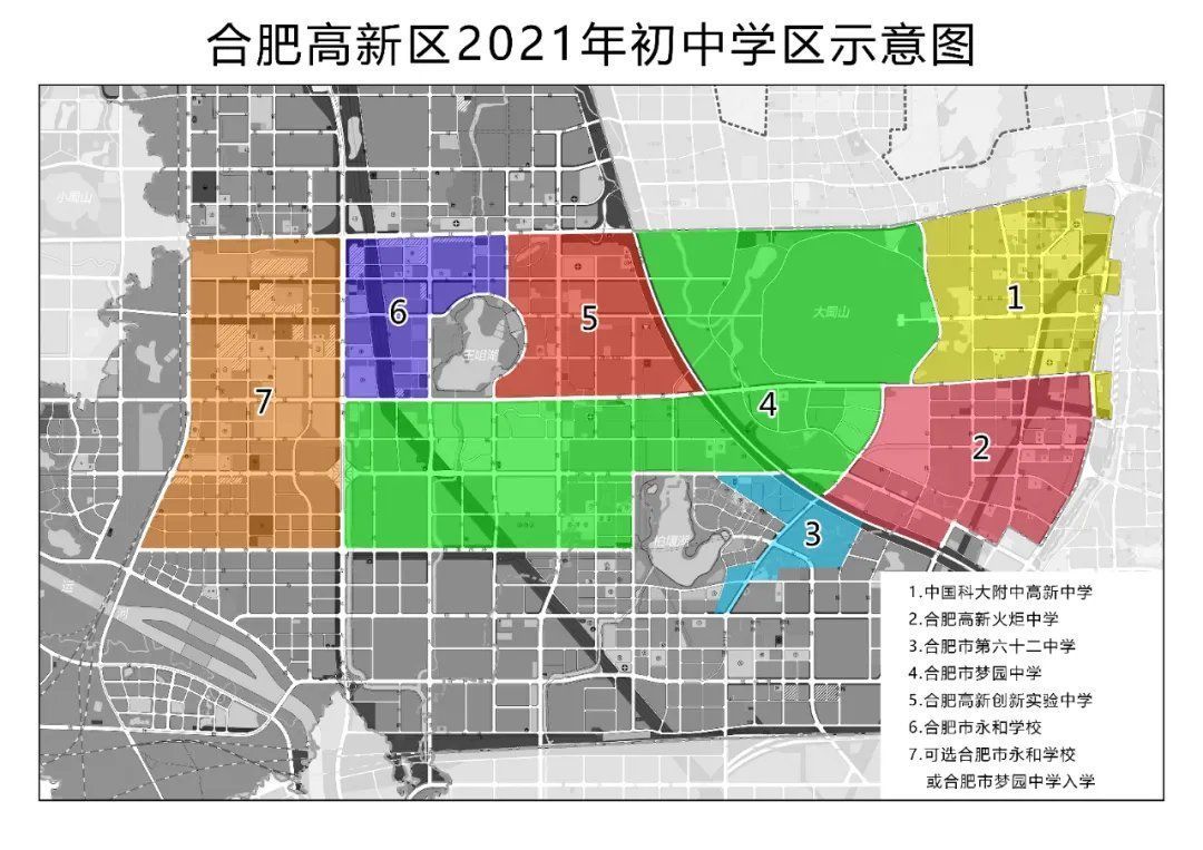 金色年华|合肥市高新区2021年中小学学区划分方案公布
